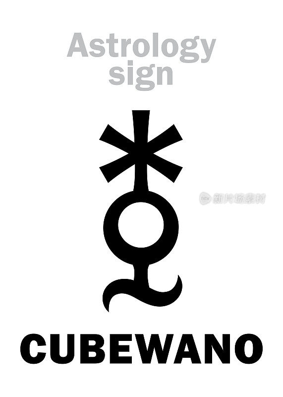 占星字母表:CUBEWANO (QB1)，超级遥远的行星。象形文字符号(单符号)。